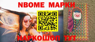 гашик Ипатово