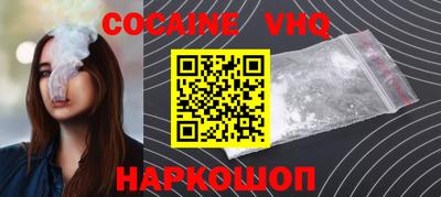 гашик Ипатово
