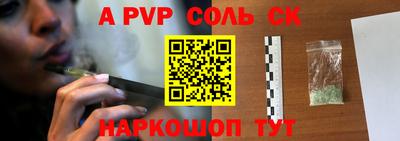 СК Ирбит