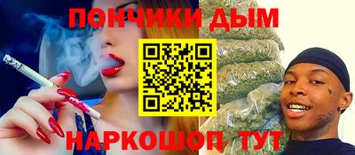 гашик Ипатово