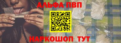 гашик Ипатово