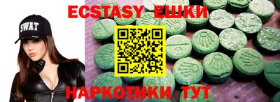 винт Изобильный
