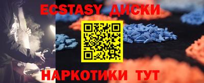 гашик Ипатово