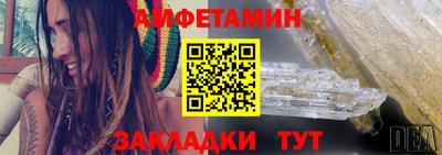 винт Изобильный