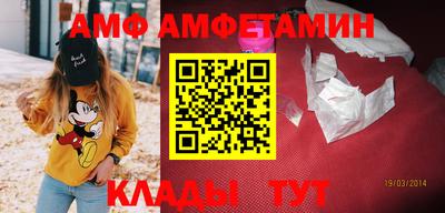 гашик Ипатово