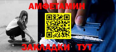 винт Изобильный