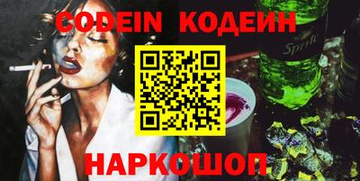 винт Изобильный