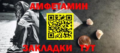 винт Изобильный