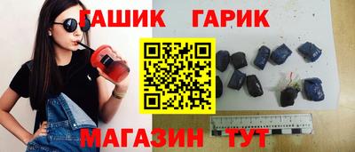 гашик Ипатово