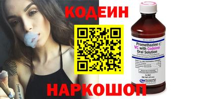 гашик Ипатово