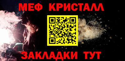винт Изобильный