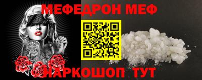 гашик Ипатово