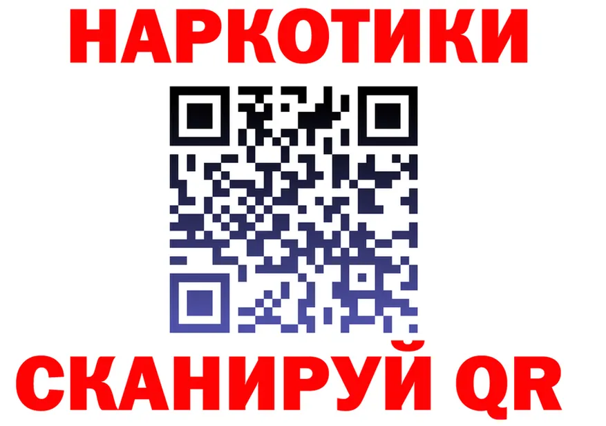 Canna-Cookies конопля ТОР это блэк спрут Осинники