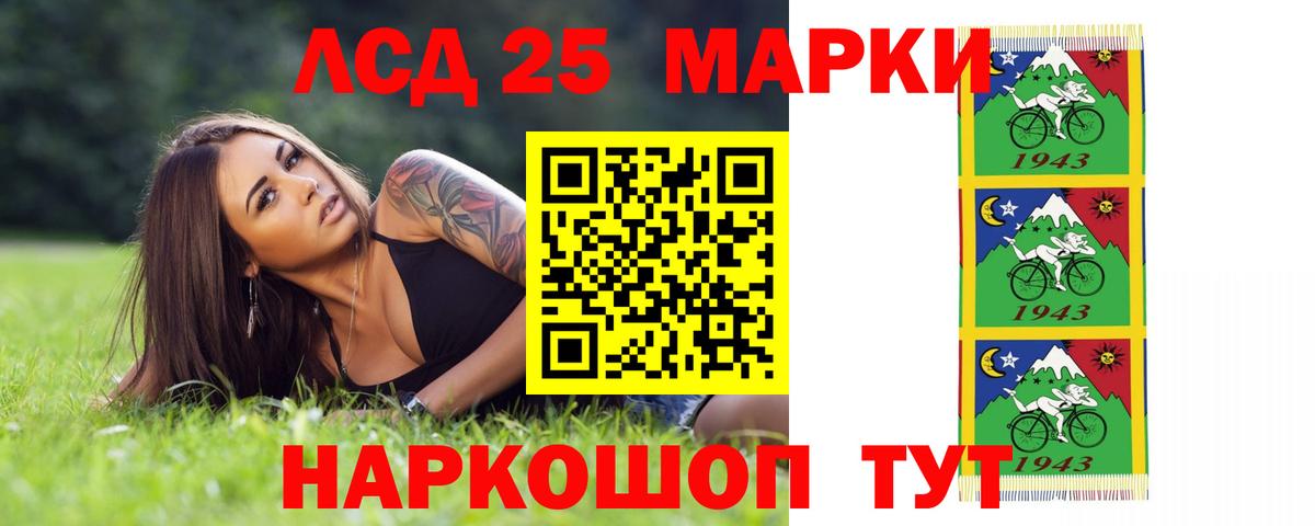 Осинники  LSD-25 экстази ecstasy  ЛСД экстази  Вход с VPN  LSD-25 экстази ecstasy 