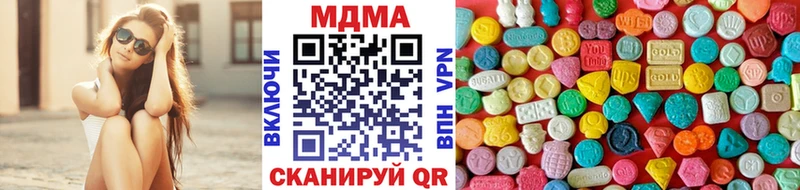где продают наркотики Осинники MDMA crystal