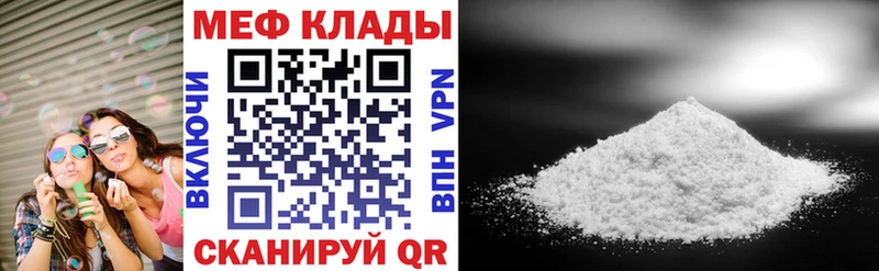 МЕФ  Осинники