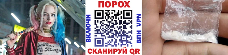 мориарти формула  Осинники  МЕТАМФЕТАМИН Methamphetamine 