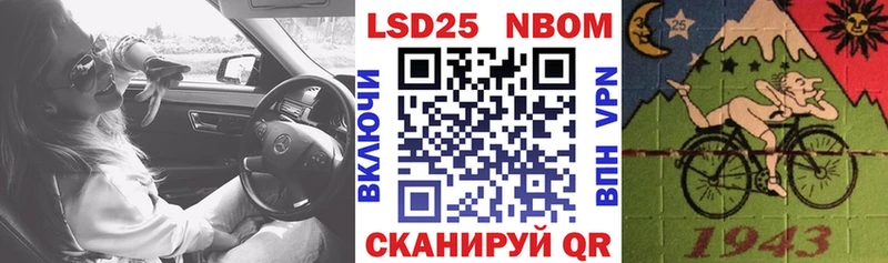 Марки NBOMe 1,5мг  как найти закладки  Осинники 