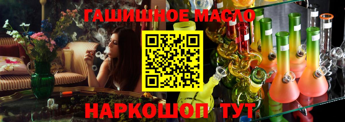 Канабис Осинники