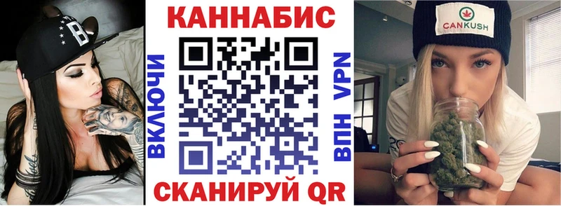 Бошки Шишки Ganja  Осинники 